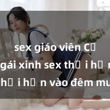 sex giáo viên Cặp đôi gái xinh sex thổi hồn vào đêm muộn