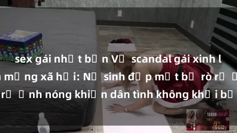 sex gái nhật bản Vụ scandal gái xinh lộ hàng gây sốt trên mạng xã hội: Nữ sinh đẹp mắt bị rò rỉ ảnh nóng khiến dân tình không khỏi bất ngờ và phẫn nộ!